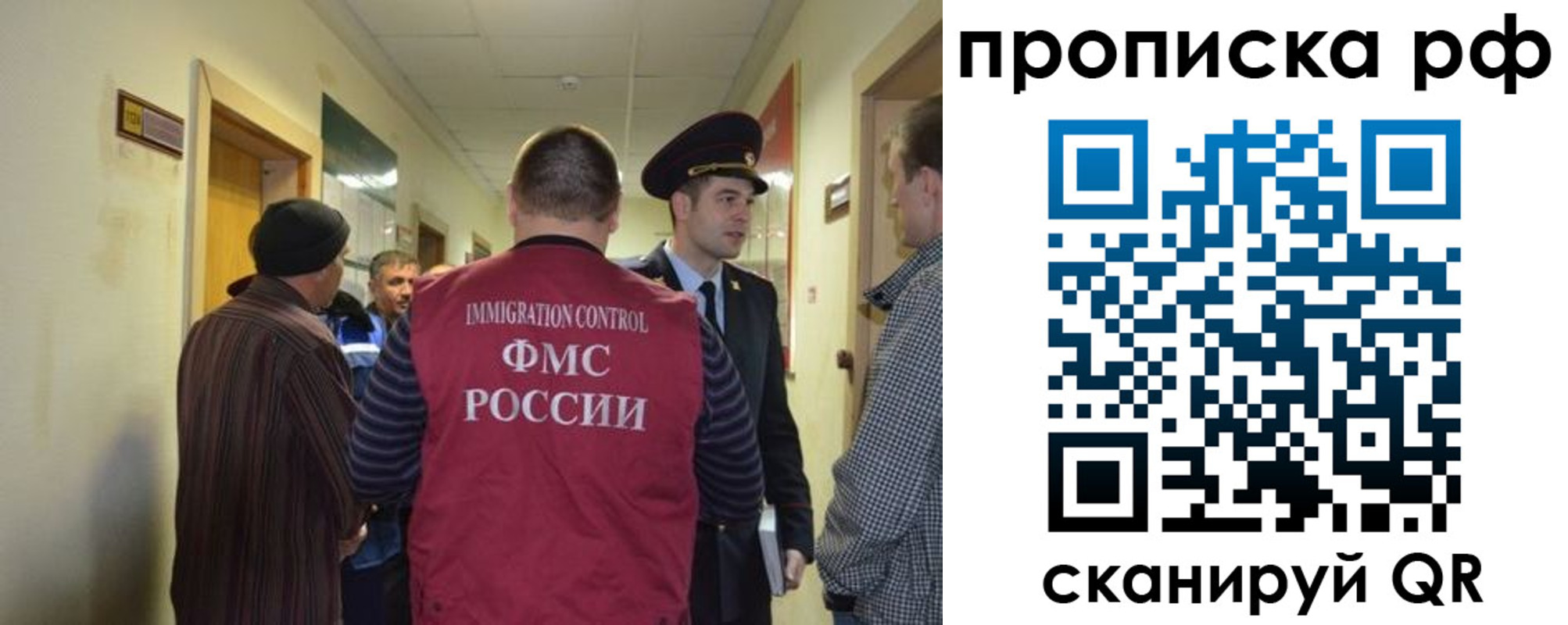 временная прописка в Коряжме