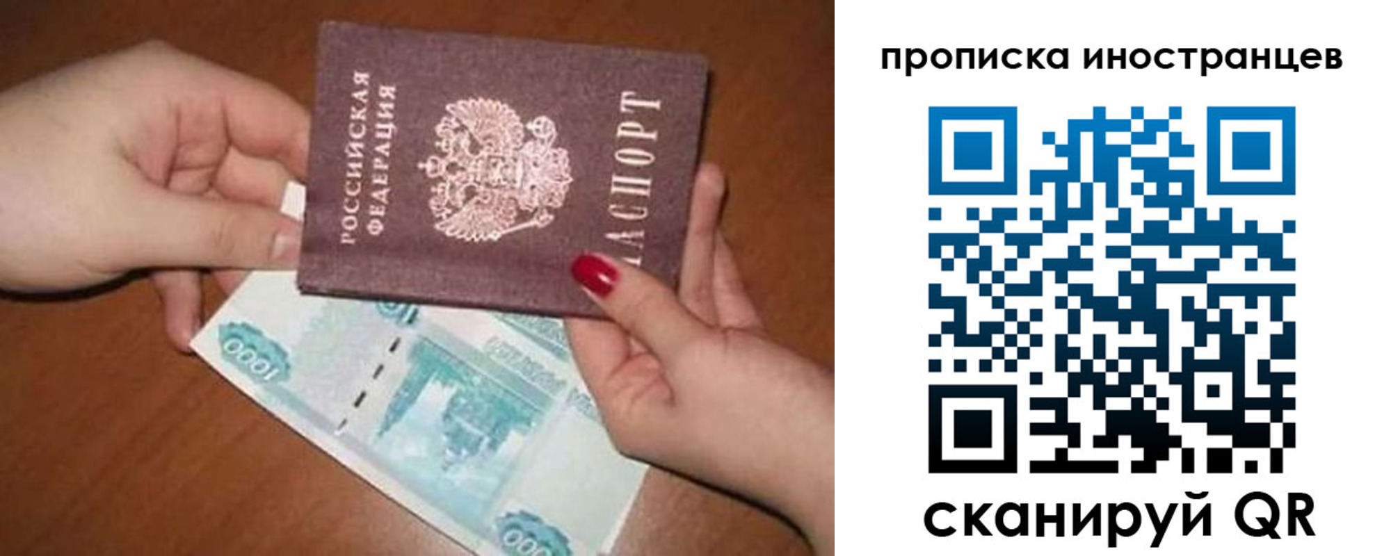 найти адрес прописки в Коряжме