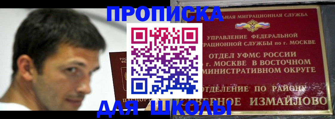 прописка от собственника в Коряжме