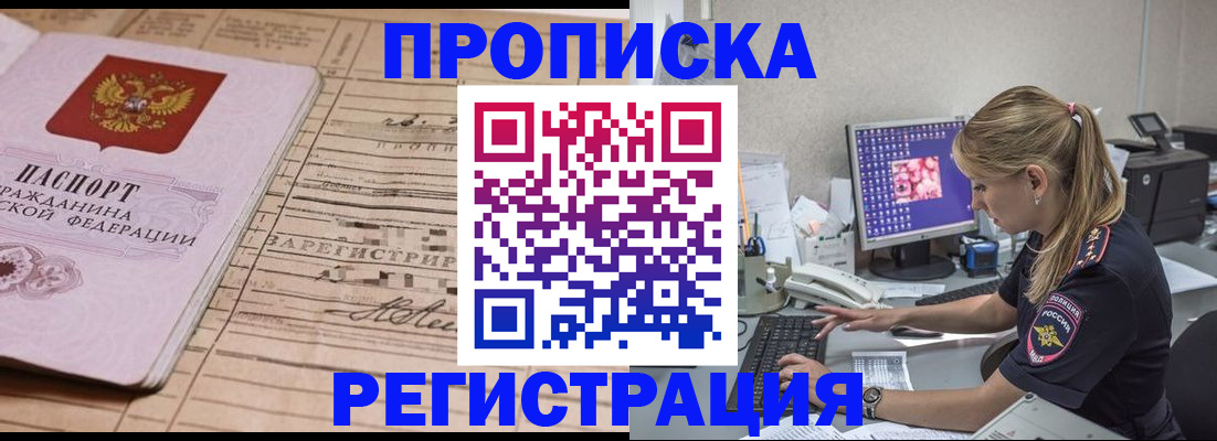 регистрация для школы в Коряжме