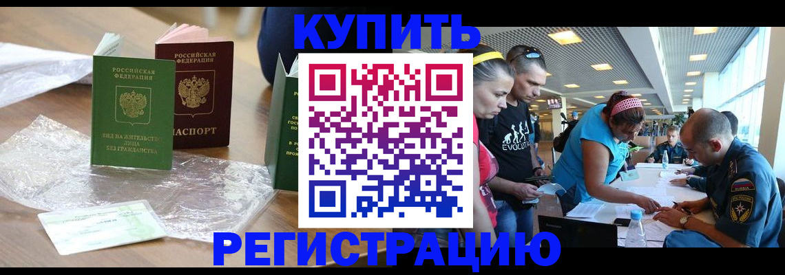 временная регистрация госуслуги в Коряжме