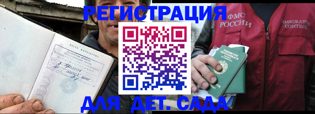 прописка паспорт в Коряжме