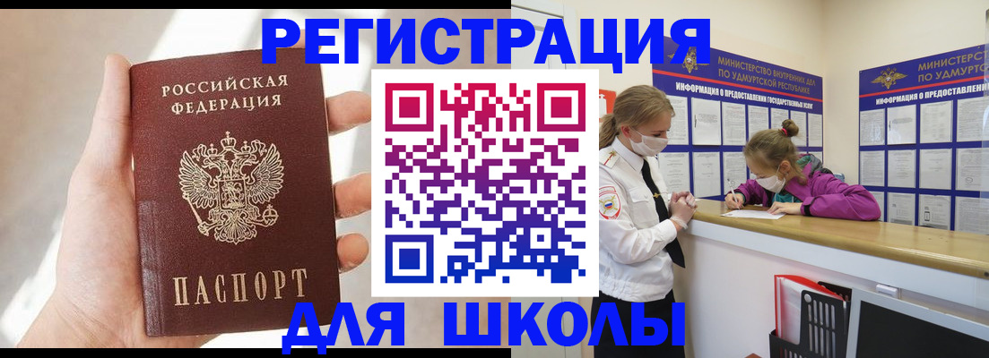временная регистрация госуслуги в Коряжме